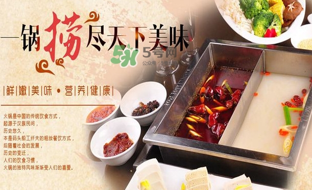 海底撈會(huì)員卡怎么辦？海底撈會(huì)員卡有什么用