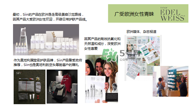 七夕福利丨免費領取王菲同款護膚禮包