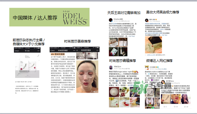 七夕福利丨免費領取王菲同款護膚禮包