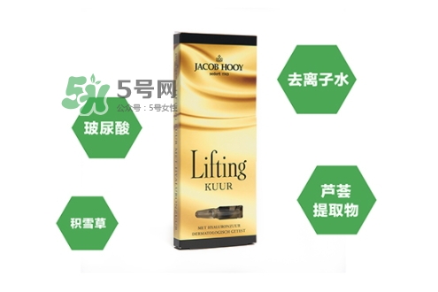 jacob hooy雅歌布玻尿酸安瓶怎么用？jacob hooy玻尿酸價格