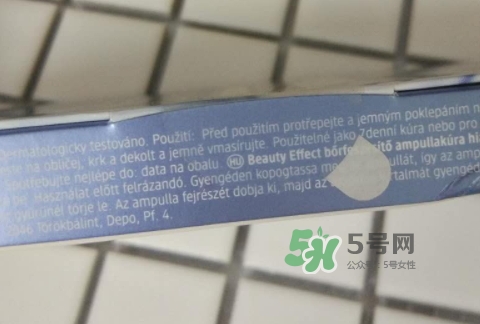 安瓶什么牌子好？安瓶品牌推薦