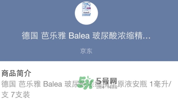 安瓶多久用一次？安瓶一次用多久？