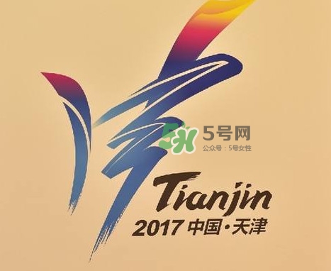 2017天津全運會有哪些項目？天津全運會有什么項目
