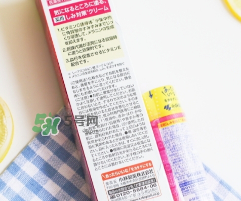 小林制藥vc美白祛斑精華怎么用_多少錢_怎么用 小林制藥vc美白祛斑精華怎么用_多少錢_怎么用