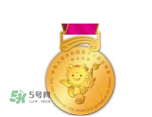 天津全運會為什么取消金牌獎牌榜？天津全運會什么時候結(jié)束