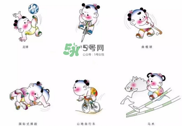 天津全運會為什么取消金牌獎牌榜？天津全運會什么時候結(jié)束