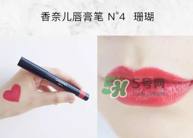 香奈兒唇膏筆2017款怎么用？香奈兒唇膏筆好用嗎？