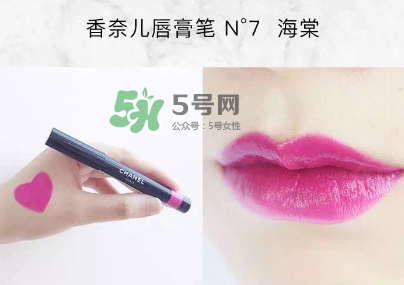 香奈兒唇膏筆2017款怎么用？香奈兒唇膏筆好用嗎？