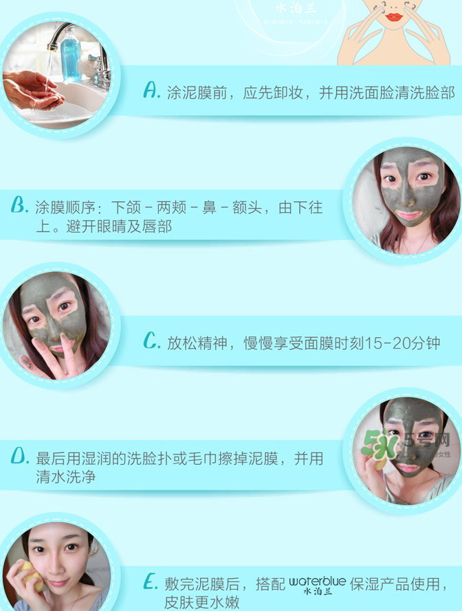 水泊蘭深海礦物泥面膜怎么樣？水泊蘭深海礦物泥面膜價(jià)格