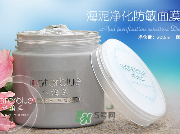水泊蘭深海礦物泥面膜怎么樣？水泊蘭深海礦物泥面膜價(jià)格