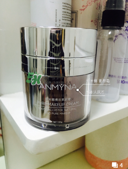 安米娜素顏霜多少錢？安米娜素顏霜價(jià)格