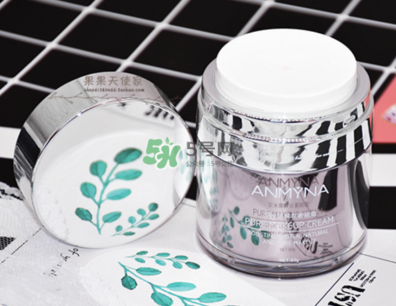 安米娜素顏霜好用嗎？安米娜素顏霜怎么樣？