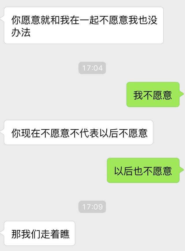 妹紙最反感的7種被撩方式，你中了幾條？