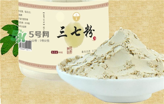 三七粉吃了會(huì)上火嗎？三七粉的用途與功效