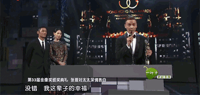 吳京｜對(duì)老婆好，你才能出人頭地