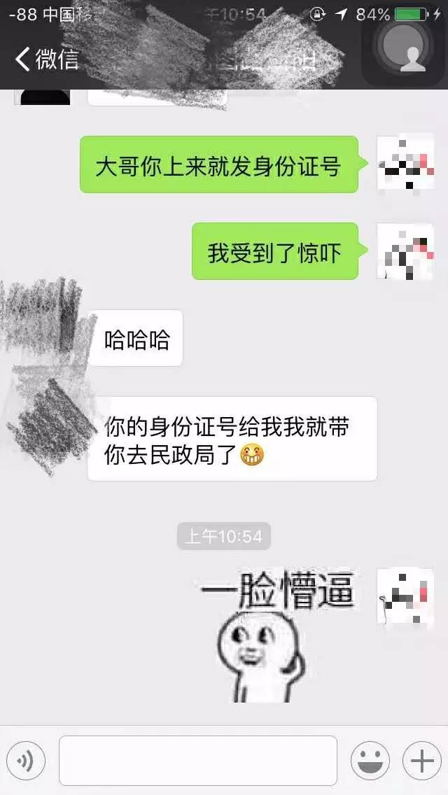 妹紙最反感的7種被撩方式，你中了幾條？