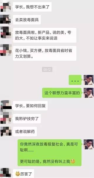 怎么評論妹紙，她會秒回你~