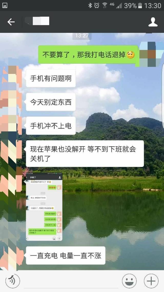 七夕妹紙拒收禮物怎么辦？一招幫你搞定！