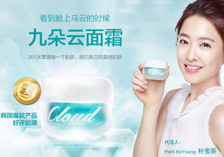 cloud9九朵云生產(chǎn)日期怎么看_九朵云生產(chǎn)批號(hào)怎么查詢