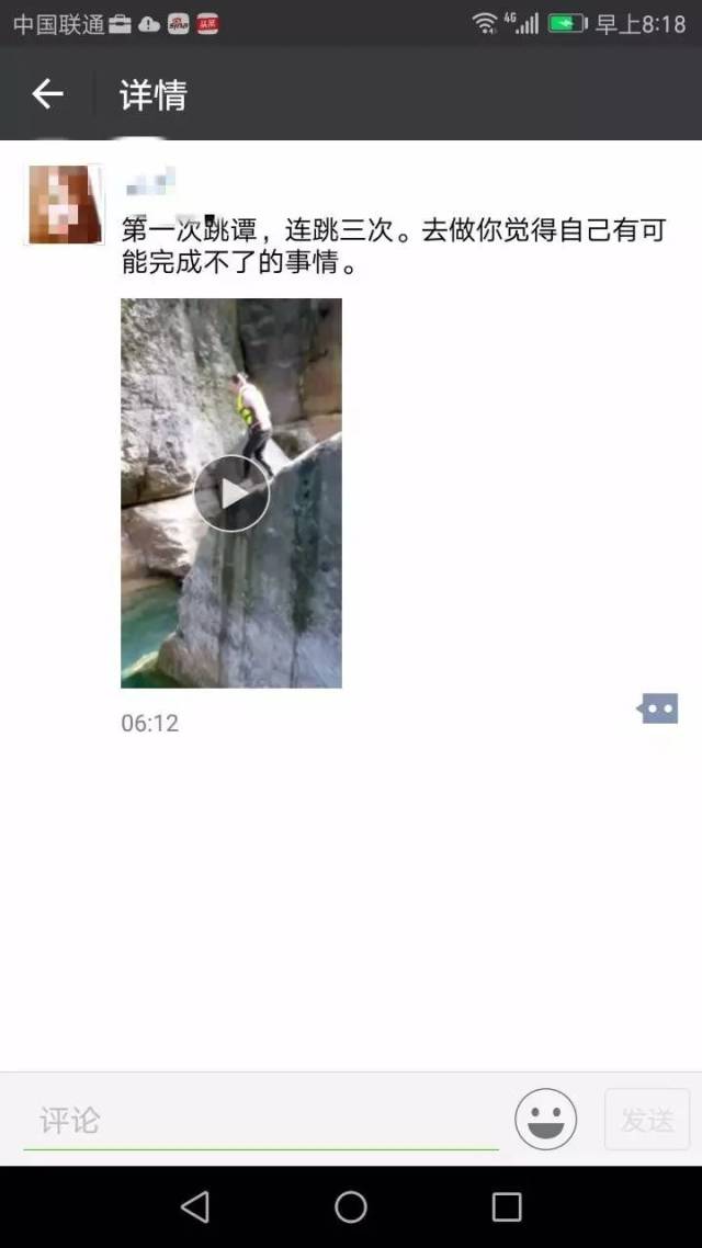 怎么評論妹紙，她會秒回你~