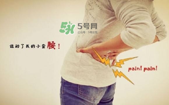 產(chǎn)后腰疼的原因是什么？產(chǎn)后腰疼自己怎么調(diào)理？