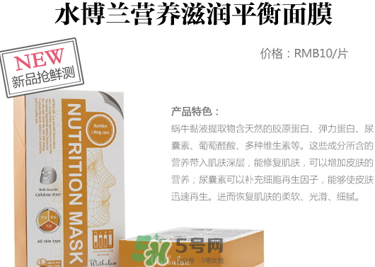 水博蘭什么檔次？水博蘭這個(gè)牌子怎么樣？