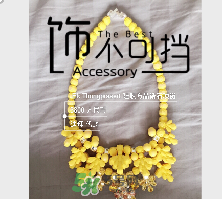 ek thongprasert是什么牌子？ek thongprasert是哪個(gè)國(guó)家的？