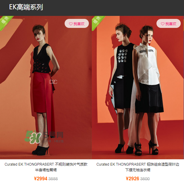 ek thongprasert是什么牌子？ek thongprasert是哪個(gè)國(guó)家的？