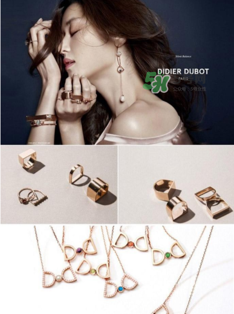 DIDIER DUBOT是什么牌子？DIDIER DUBOT珠寶檔次