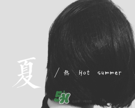 月立仙女棒怎么用？月立仙女棒使用心得