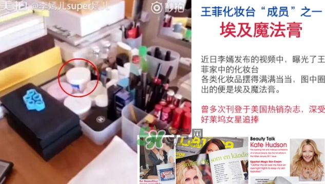 埃及魔法膏怎么用？埃及魔法膏使用方法