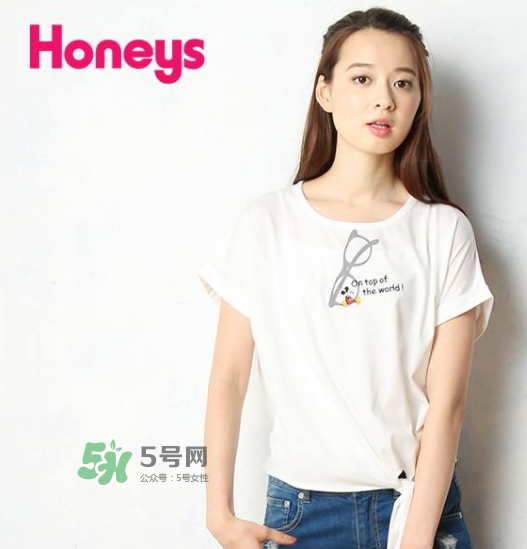 honeys是什么牌子？honeys是什么檔次？