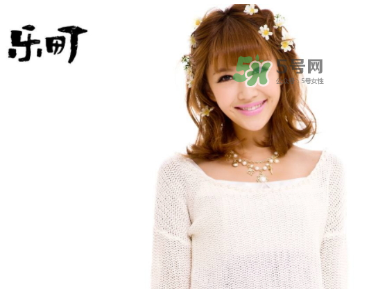 樂町衣服檔次怎么樣_樂町是什么牌子_樂町是幾線品牌 樂町衣服檔次怎么樣_樂町是什么牌子_樂町是幾線品牌