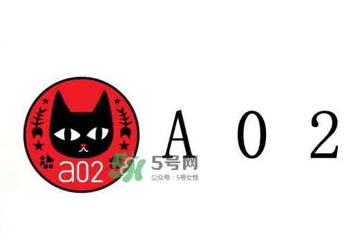 a02是什么牌子？a02什么檔次？