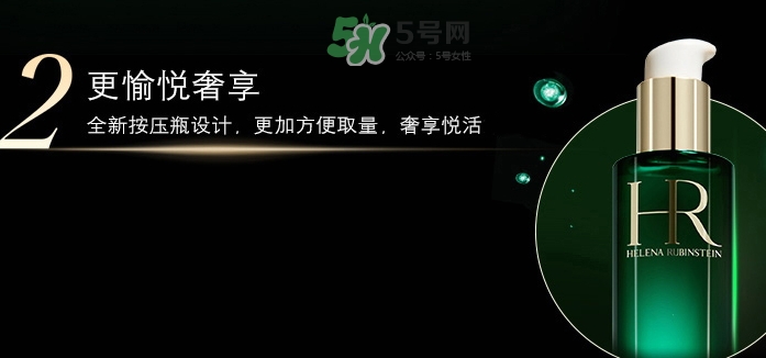 hr綠寶瓶新肌水怎么用？赫蓮娜綠寶瓶新肌水使用方法