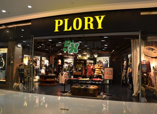 plory檔次怎么樣？plory是什么檔次？