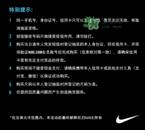 nike hyperadapt 1.0怎么預(yù)約抽簽？耐克自動(dòng)系攜帶鞋子短信抽簽規(guī)則