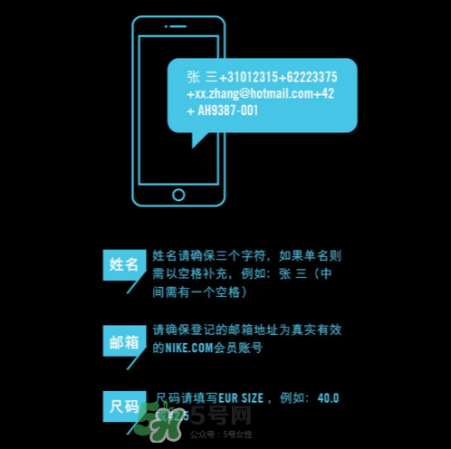 nike hyperadapt 1.0怎么預(yù)約抽簽？耐克自動(dòng)系攜帶鞋子短信抽簽規(guī)則