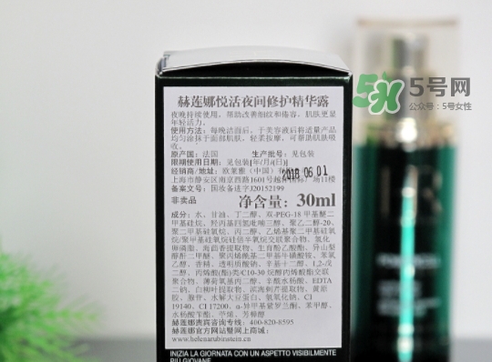 綠寶瓶和小棕瓶哪個好？綠寶瓶和小棕瓶對比