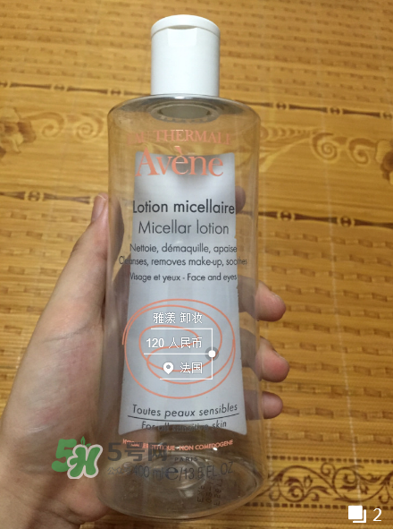 用雅漾會(huì)長閉口嗎？用雅漾長粉刺怎么辦？