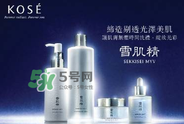 雪肌精MYV御雅琉光粉底液價格 雪肌精MYV粉底液多少錢？