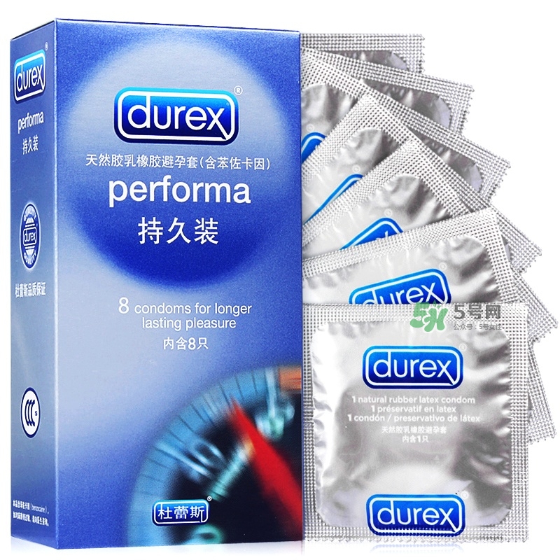 什么牌子的避孕套最舒服？什么牌子的避孕套能延時？