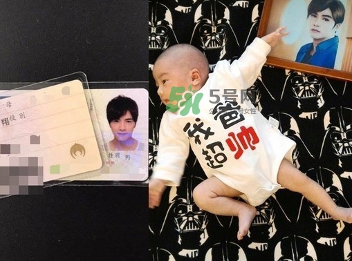 賀軍翔的老婆的是誰？賀軍翔的妻子叫什么