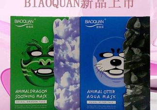 碧奧泉是牌子嗎？碧奧泉是哪國的品牌？