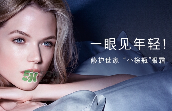 小棕瓶和百優(yōu)眼霜哪個好？小棕瓶眼霜和百優(yōu)眼霜對比