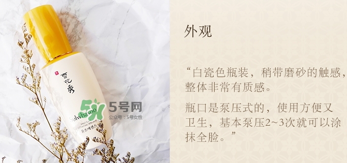 神仙水和雪花秀哪個(gè)好？神仙水和雪花秀潤(rùn)燥精華順序