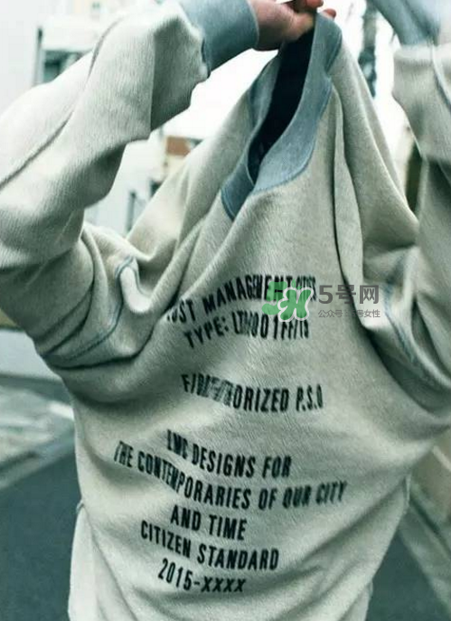 lmc是什么牌子？lmc衣服什么價(jià)位？