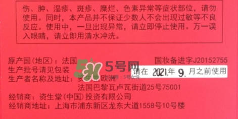 資生堂紅水怎么樣？資生堂紅水好用嗎