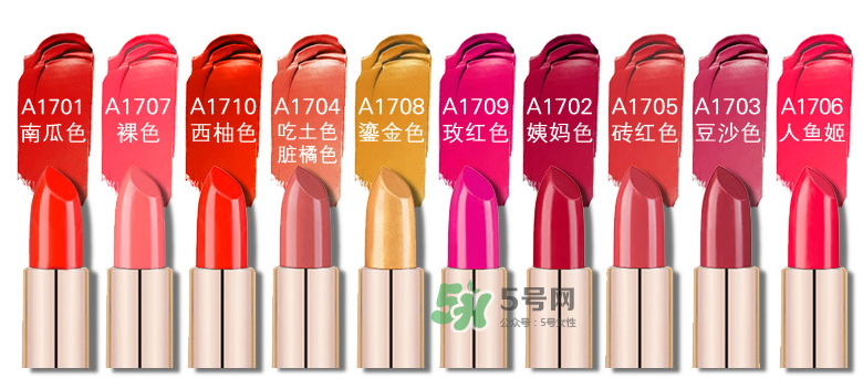 Levercil口紅怎么樣？Levercil口紅是哪個國家的？