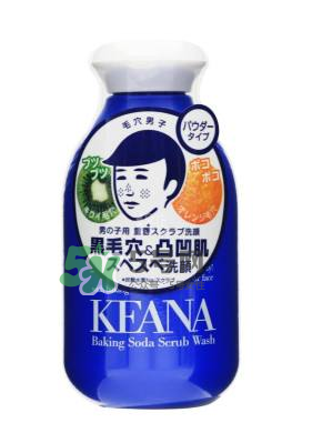 石澤研究所男士小蘇打潔面粉怎么樣_好用嗎？